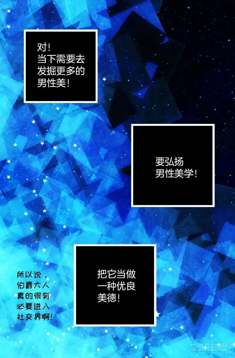 111.着装问题 第12页