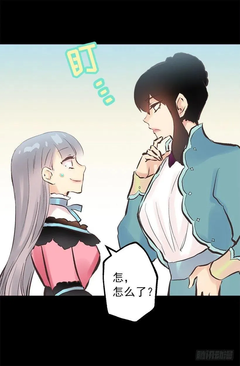 111.着装问题 第15页