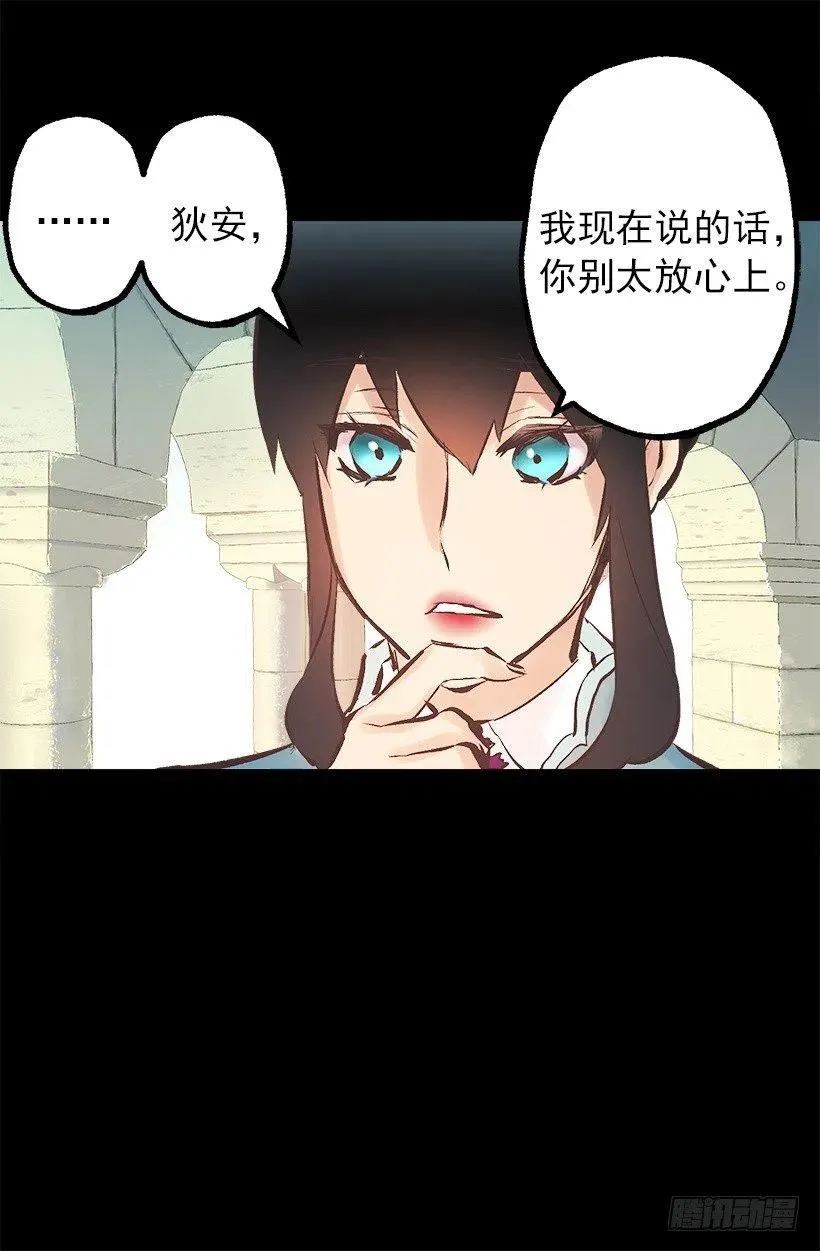 111.着装问题 第16页
