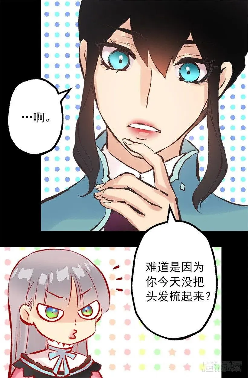 111.着装问题 第22页