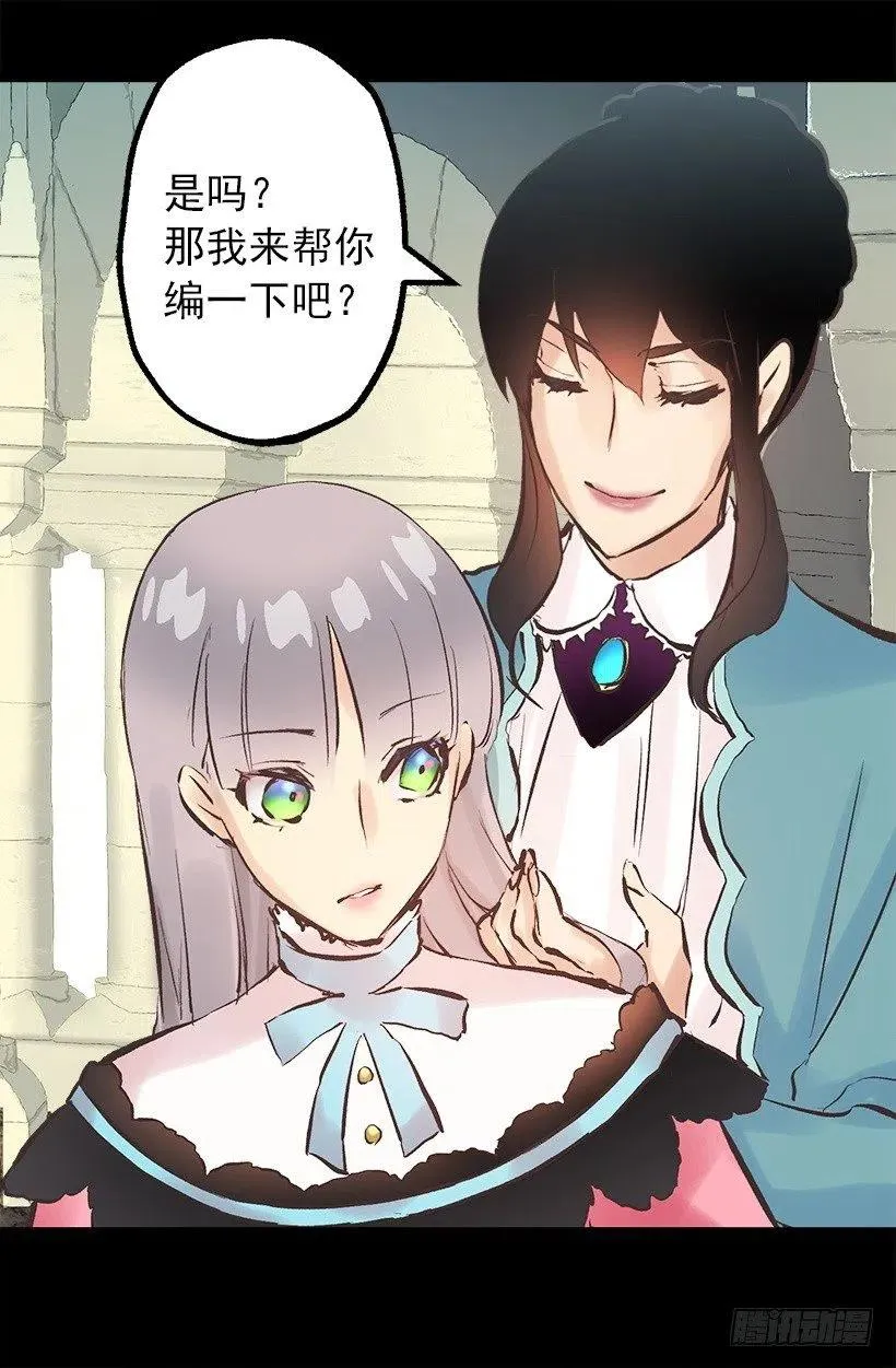 111.着装问题 第25页
