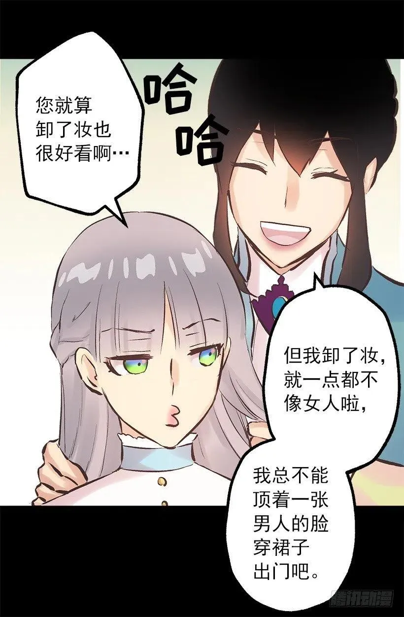 111.着装问题 第30页