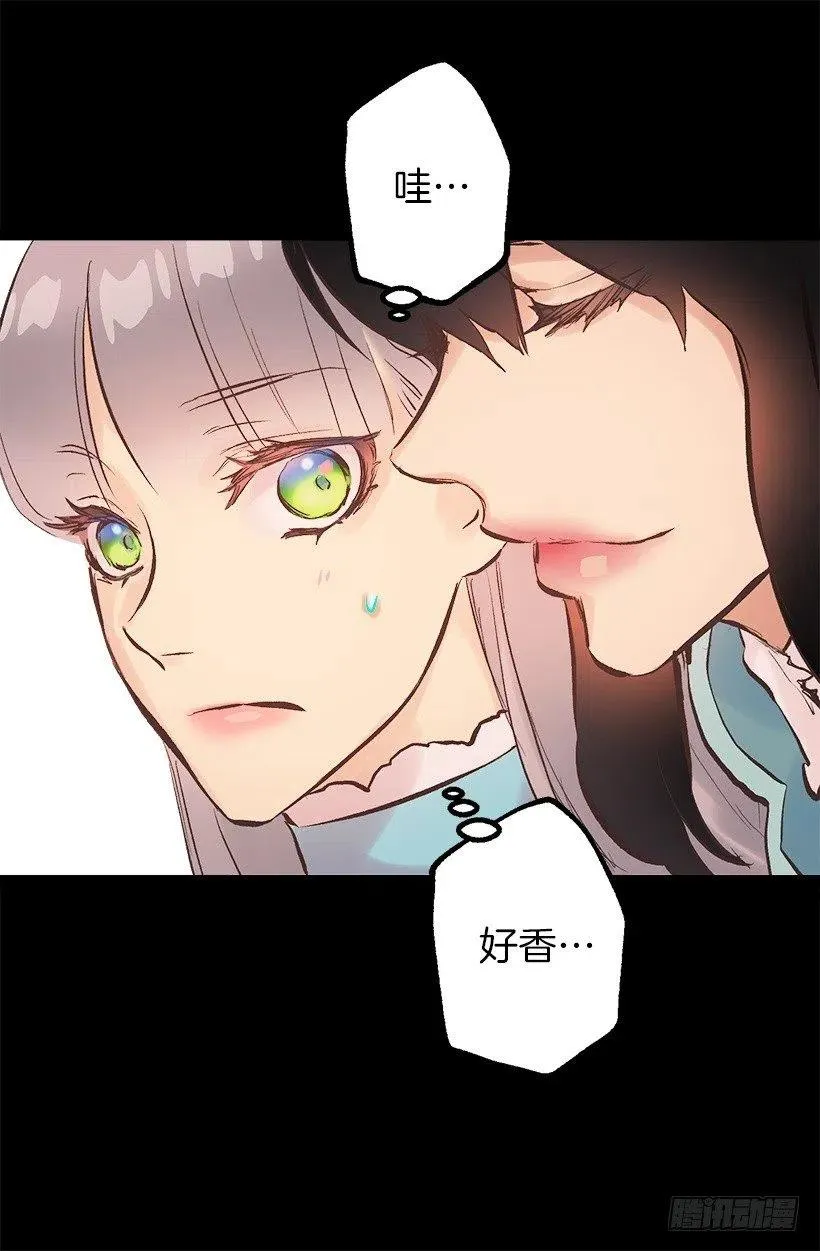 112.战袍 第4页