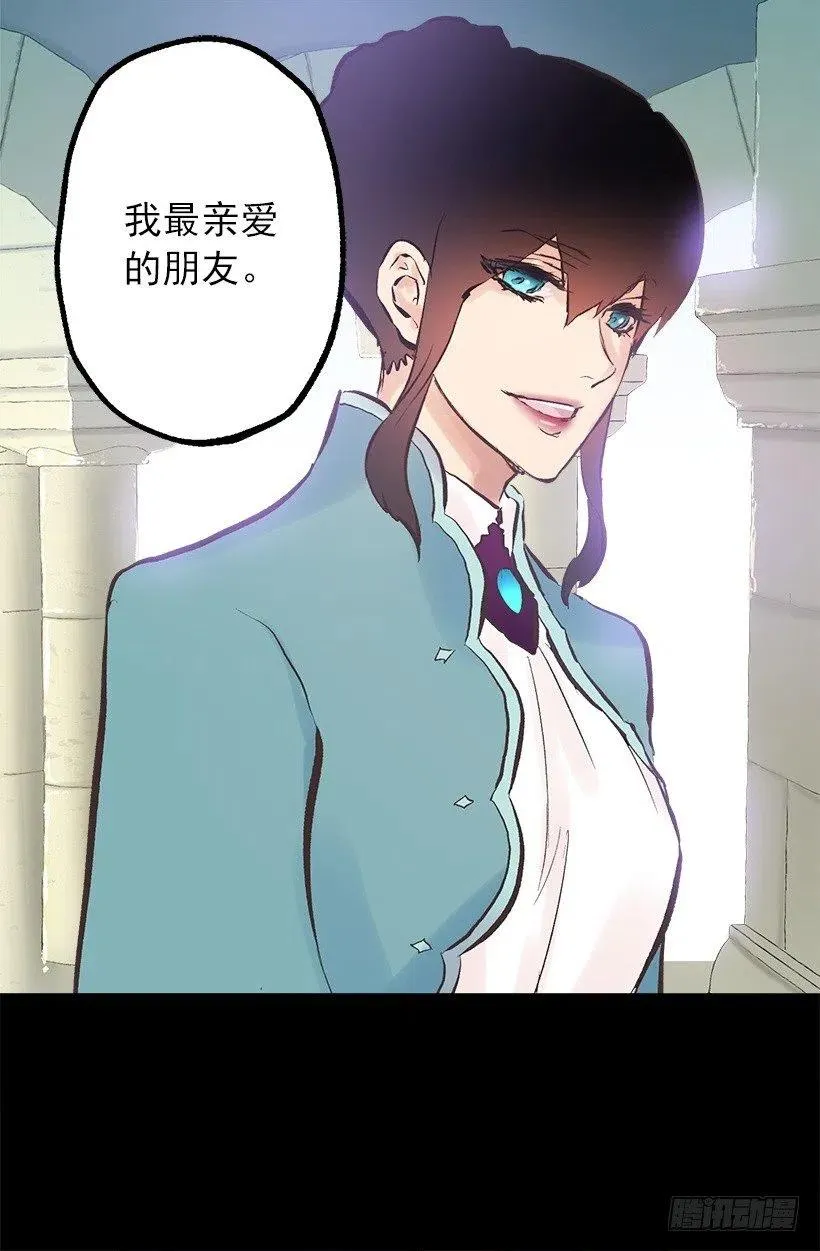 112.战袍 第27页