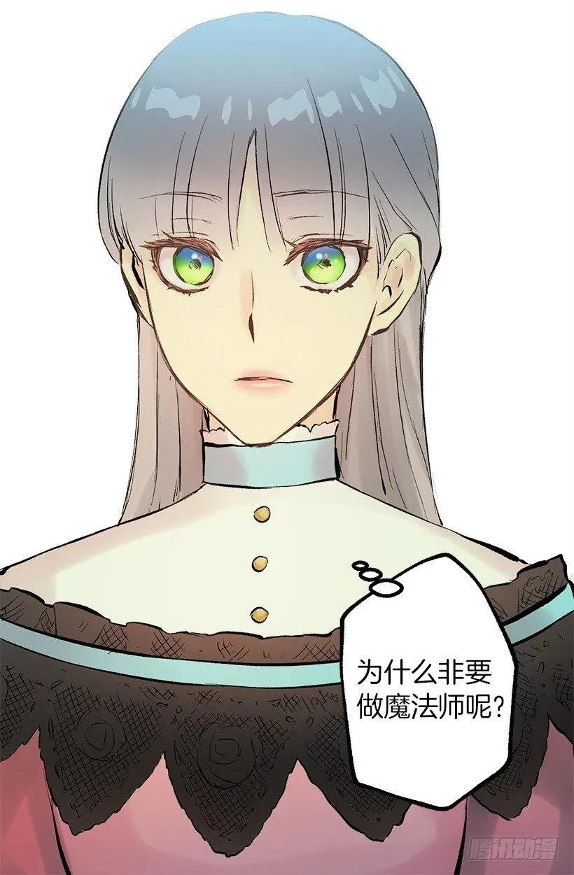 113.该干活了 第4页