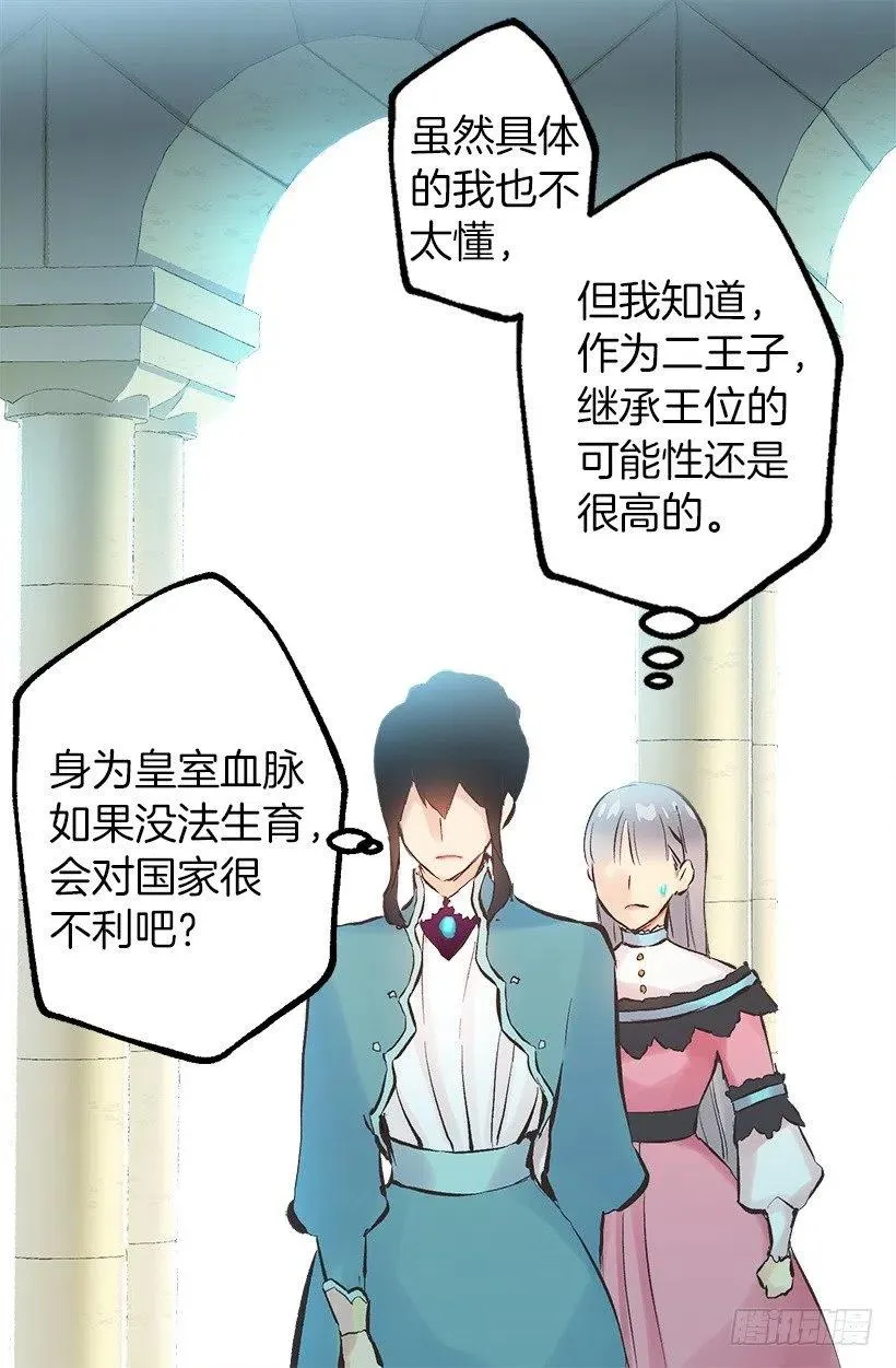 113.该干活了 第5页