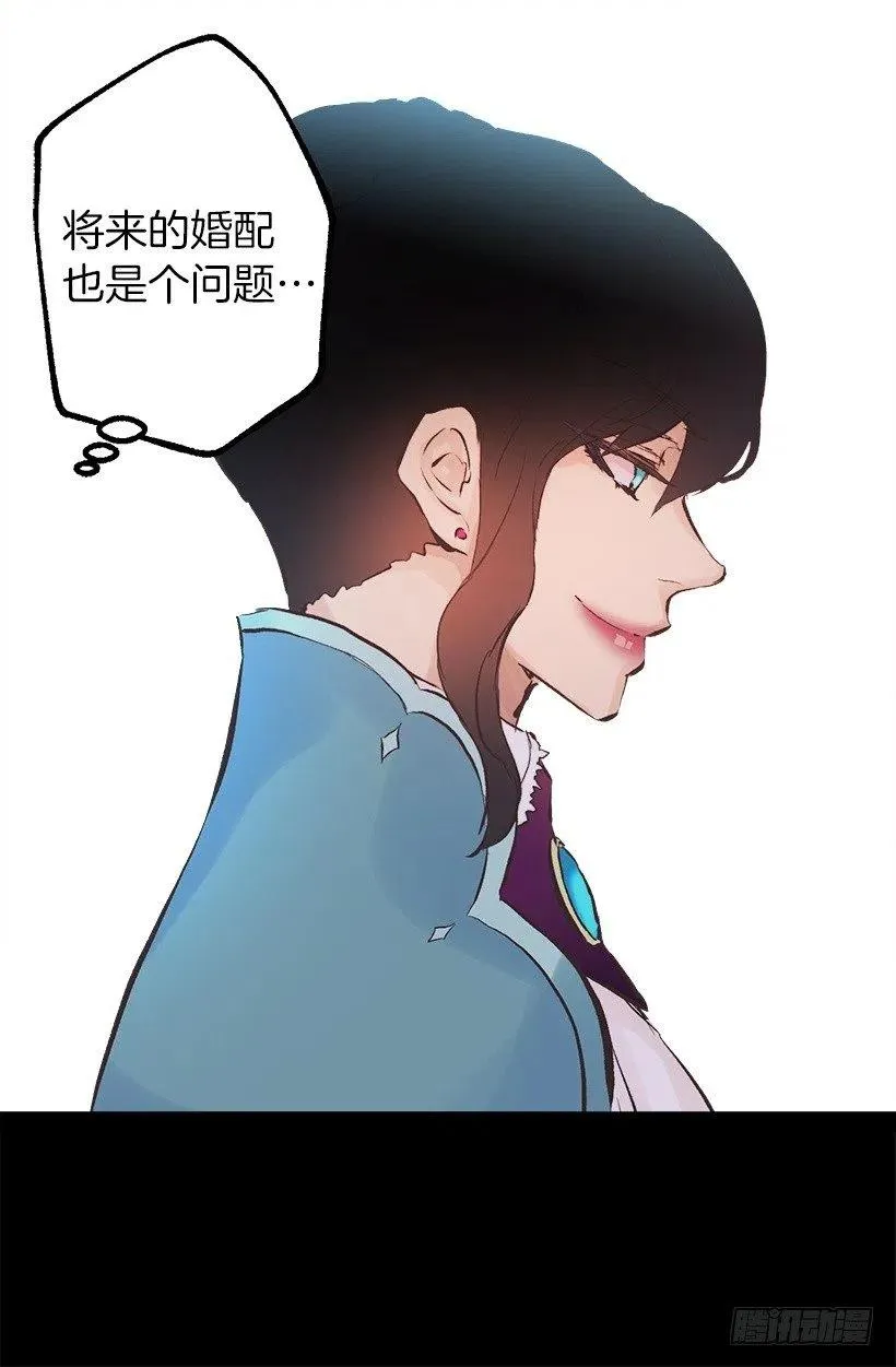 113.该干活了 第6页