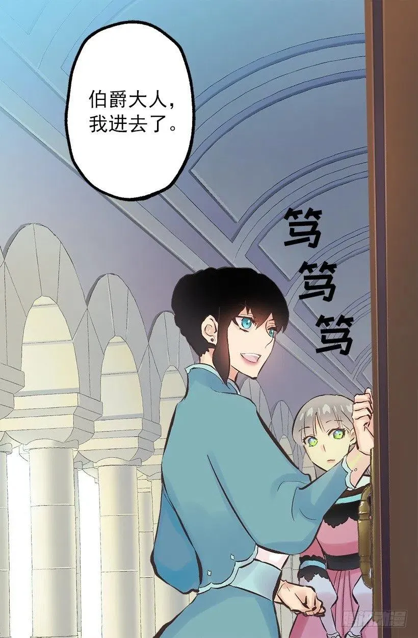 113.该干活了 第11页