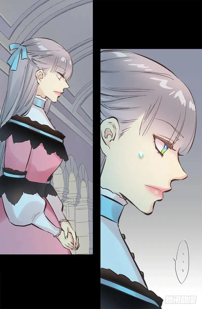 113.该干活了 第13页
