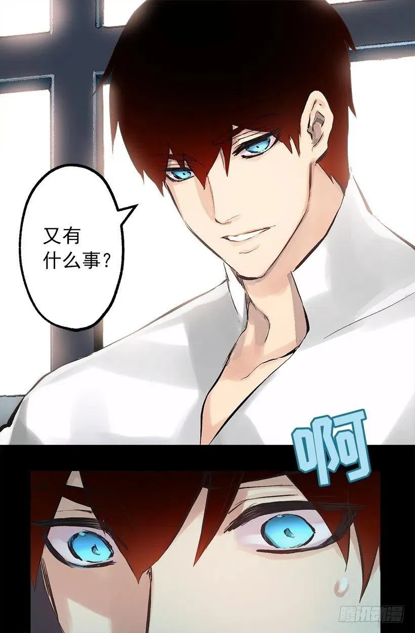 113.该干活了 第15页