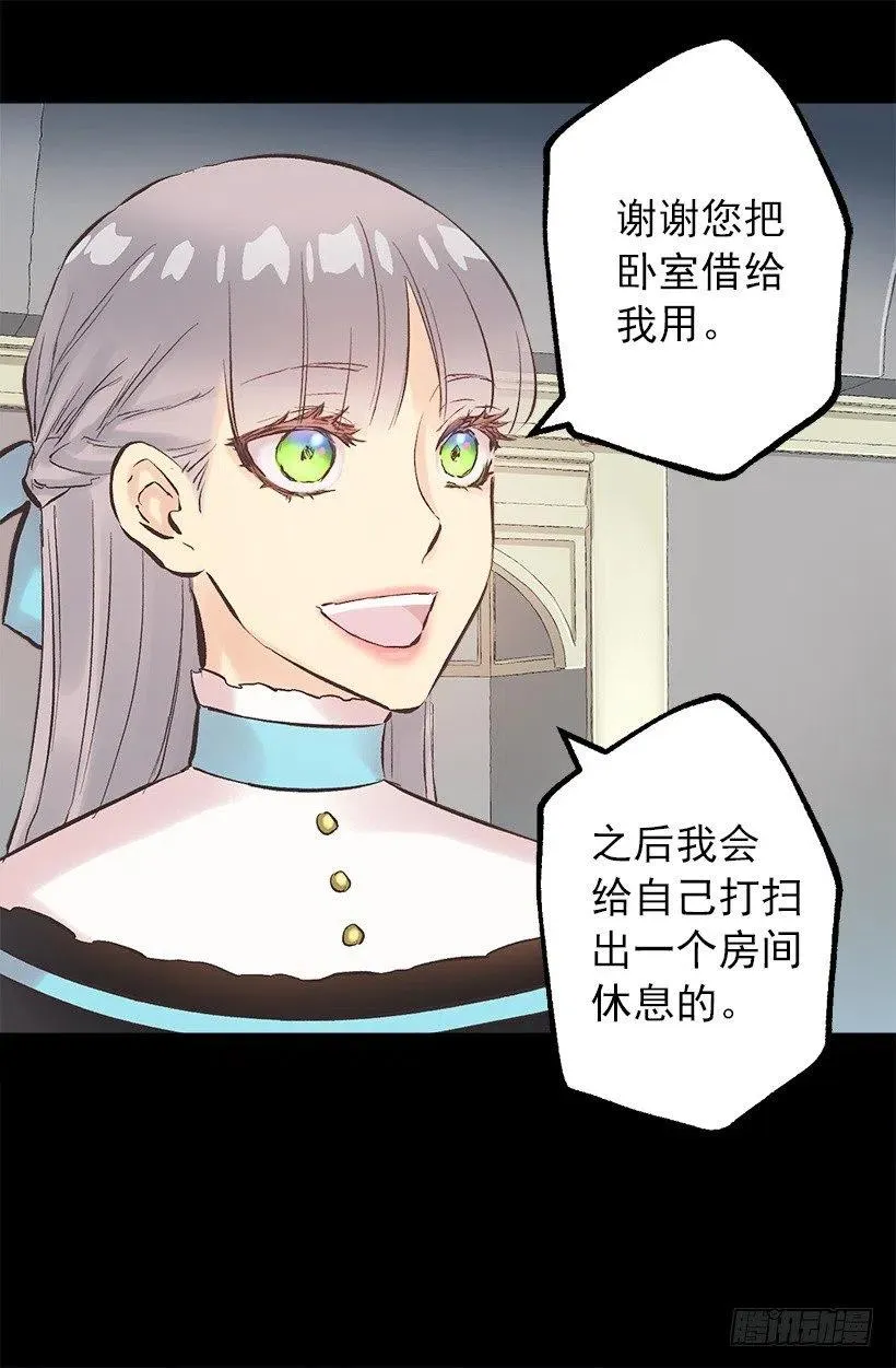 113.该干活了 第18页