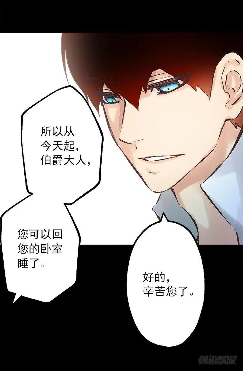 113.该干活了 第19页