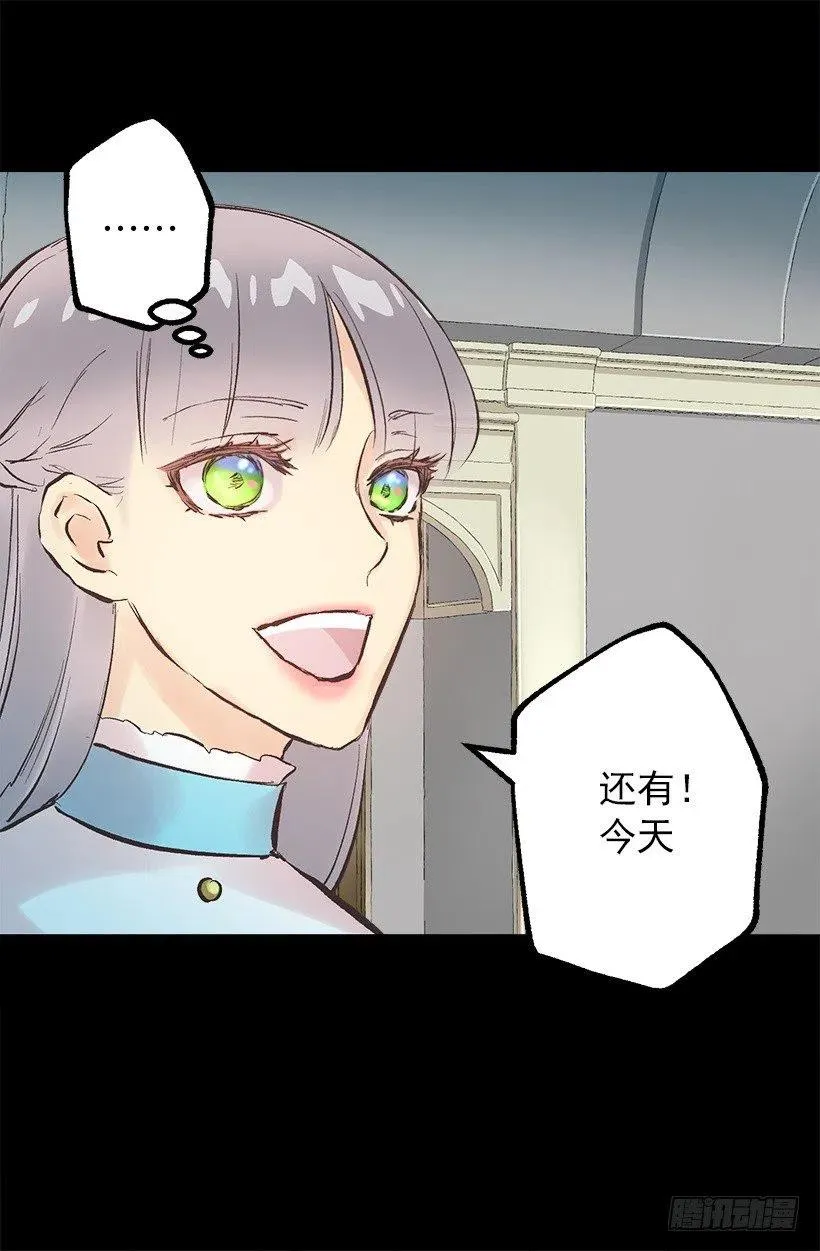 113.该干活了 第20页