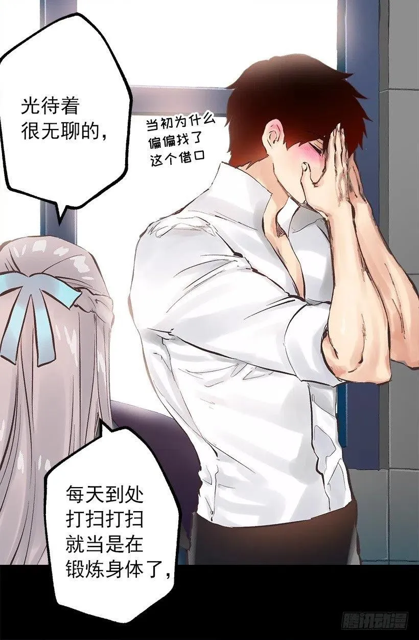 113.该干活了 第25页