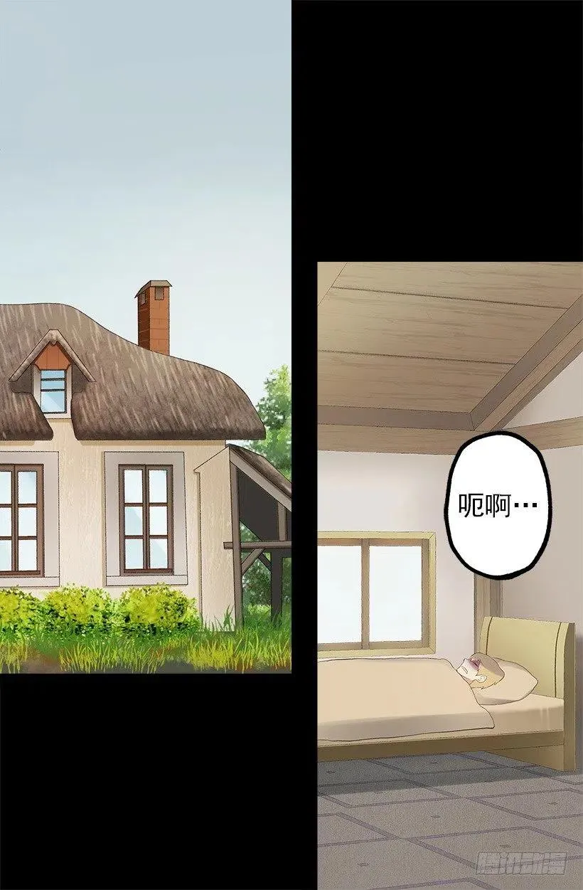 115.奥托醒来 第10页