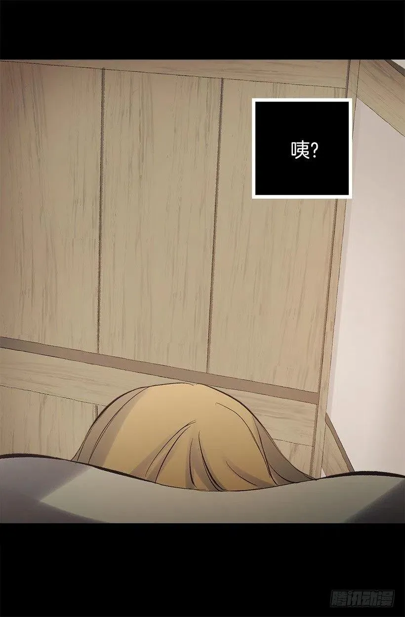 115.奥托醒来 第12页