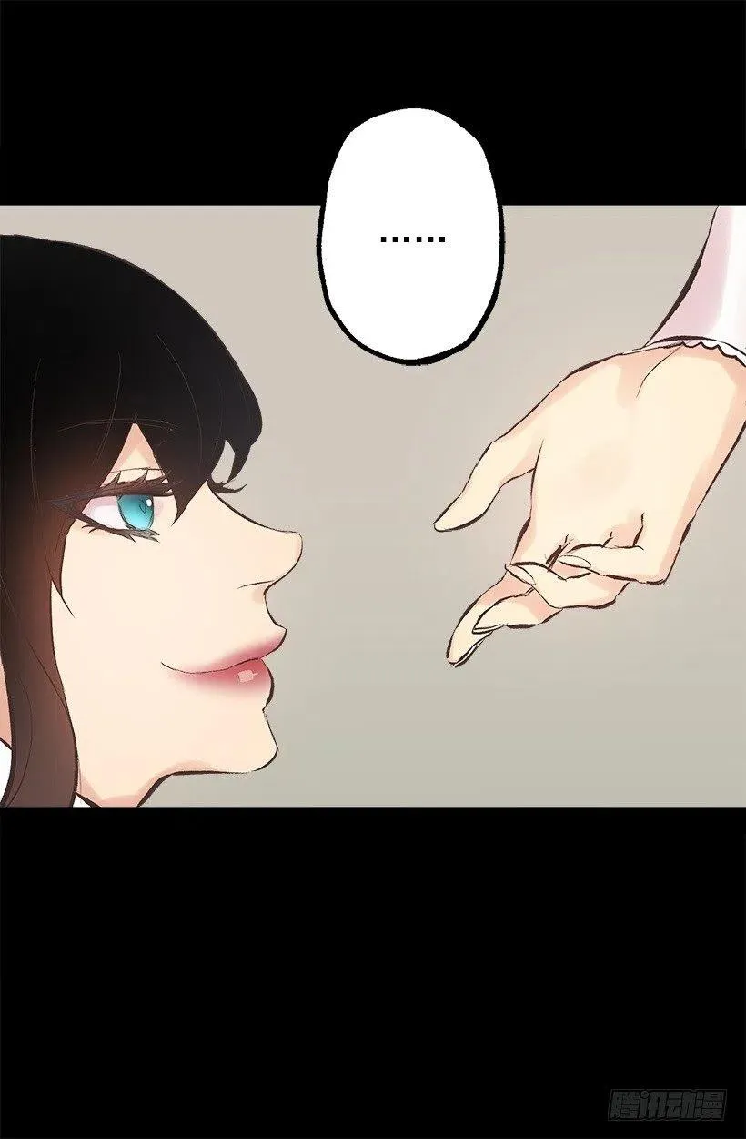 116.重逢 第24页