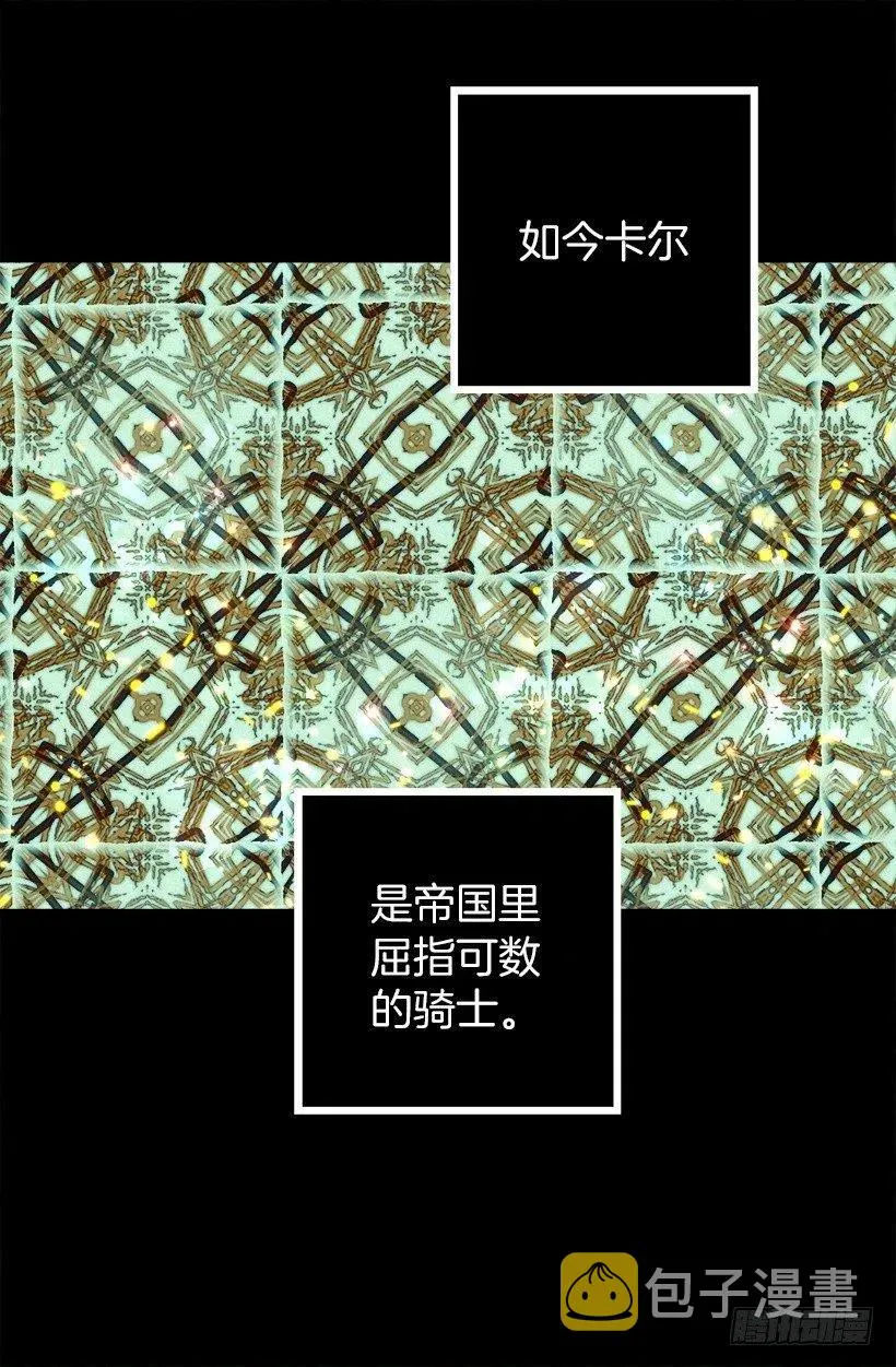 119.与朋友的差距 第11页