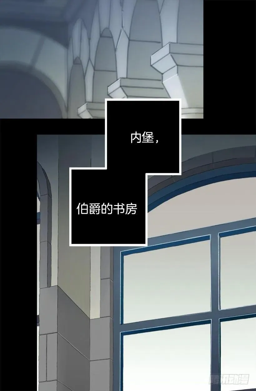 119.与朋友的差距 第16页