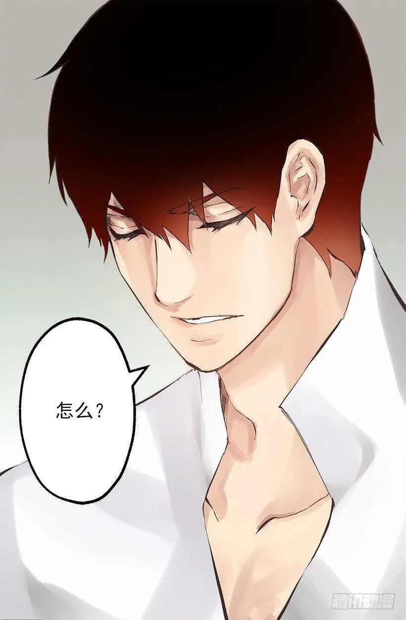 119.与朋友的差距 第18页