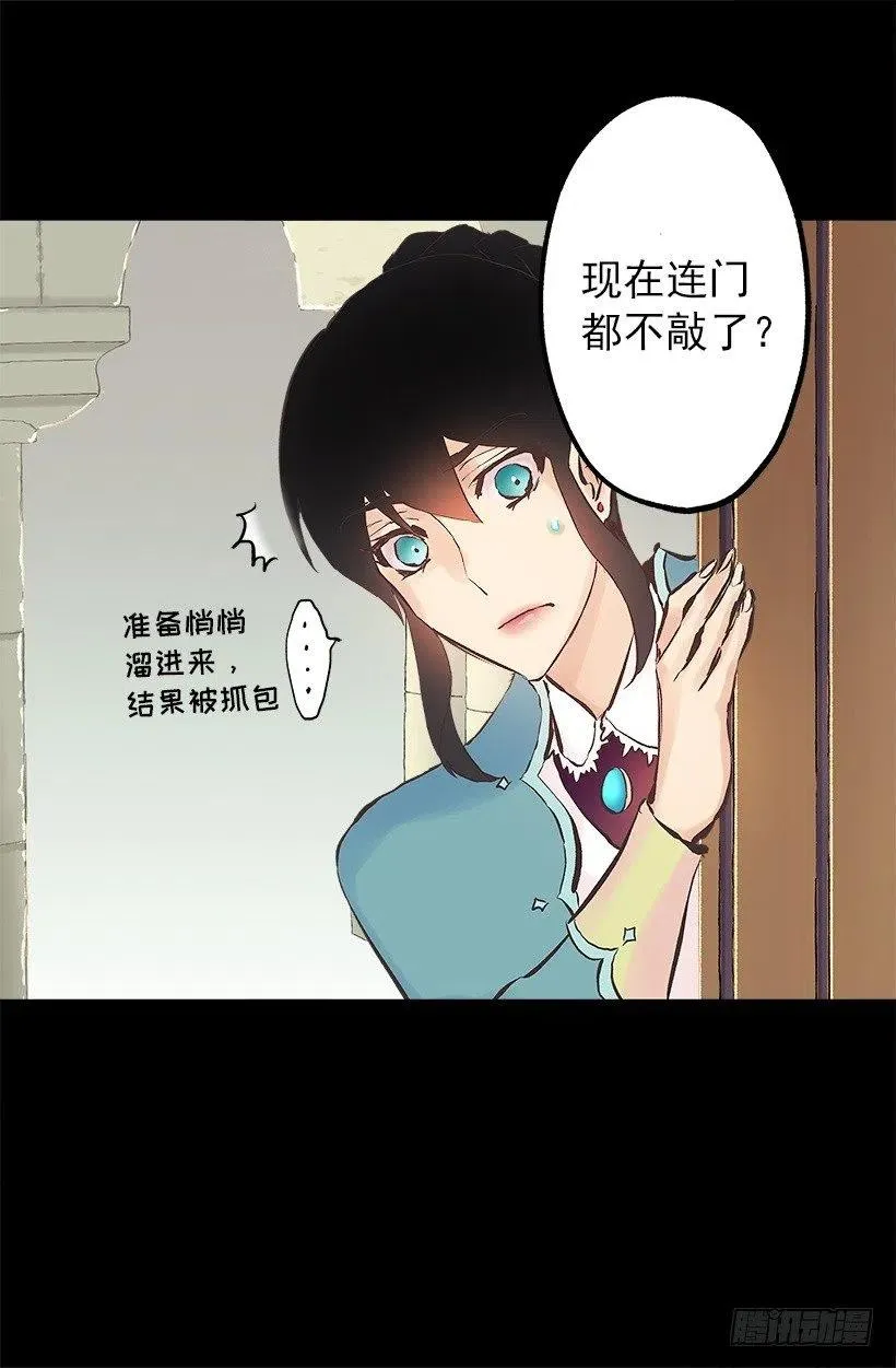 119.与朋友的差距 第19页