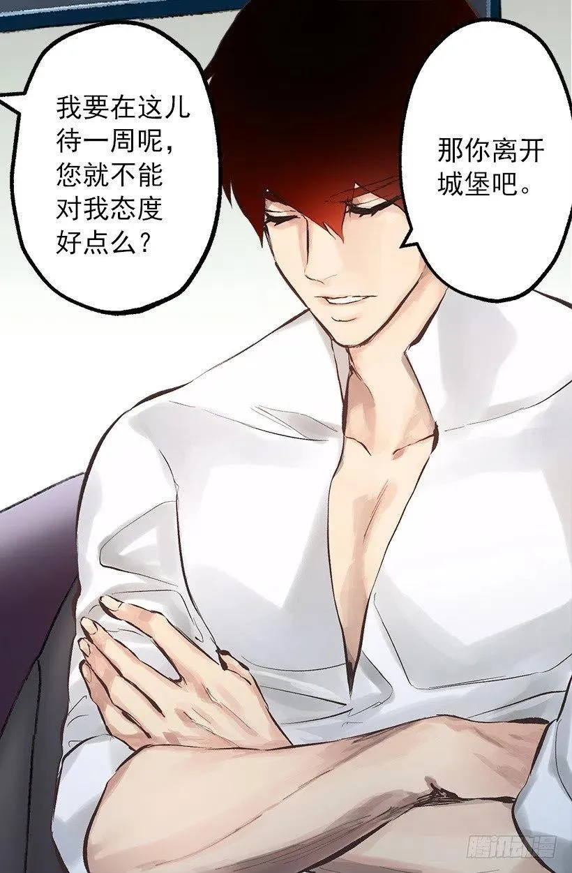 119.与朋友的差距 第22页