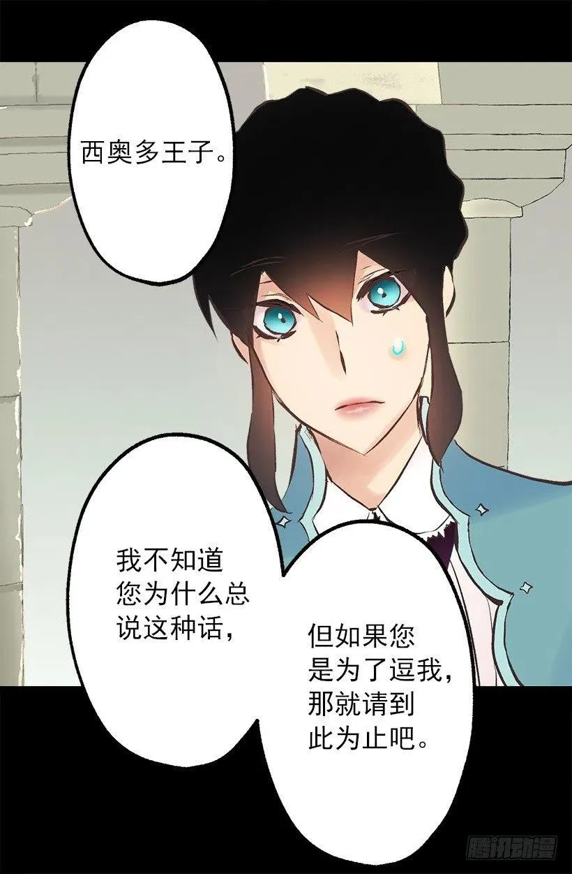 119.与朋友的差距 第25页