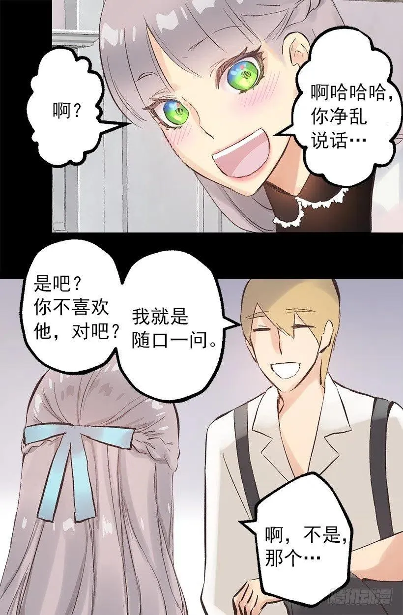 121.以后也要加油啊！ 第4页