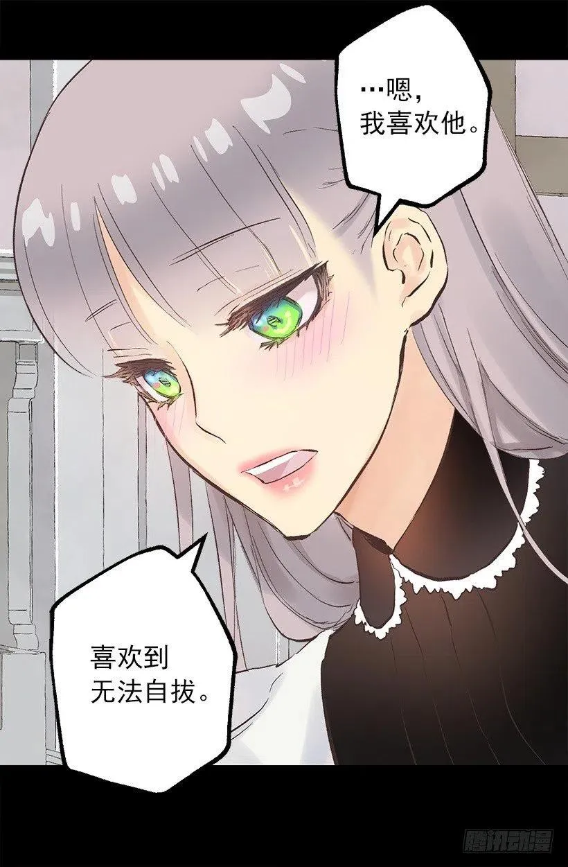 121.以后也要加油啊！ 第6页