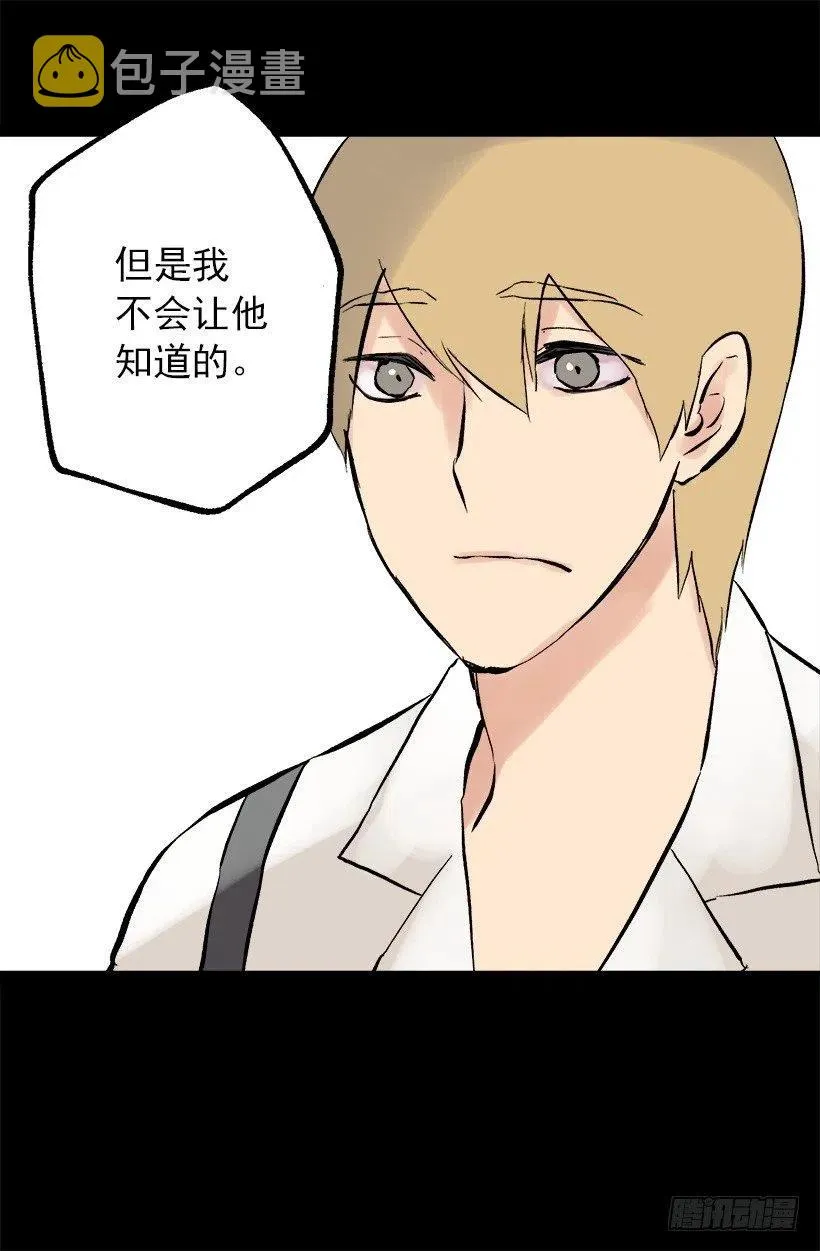 121.以后也要加油啊！ 第7页