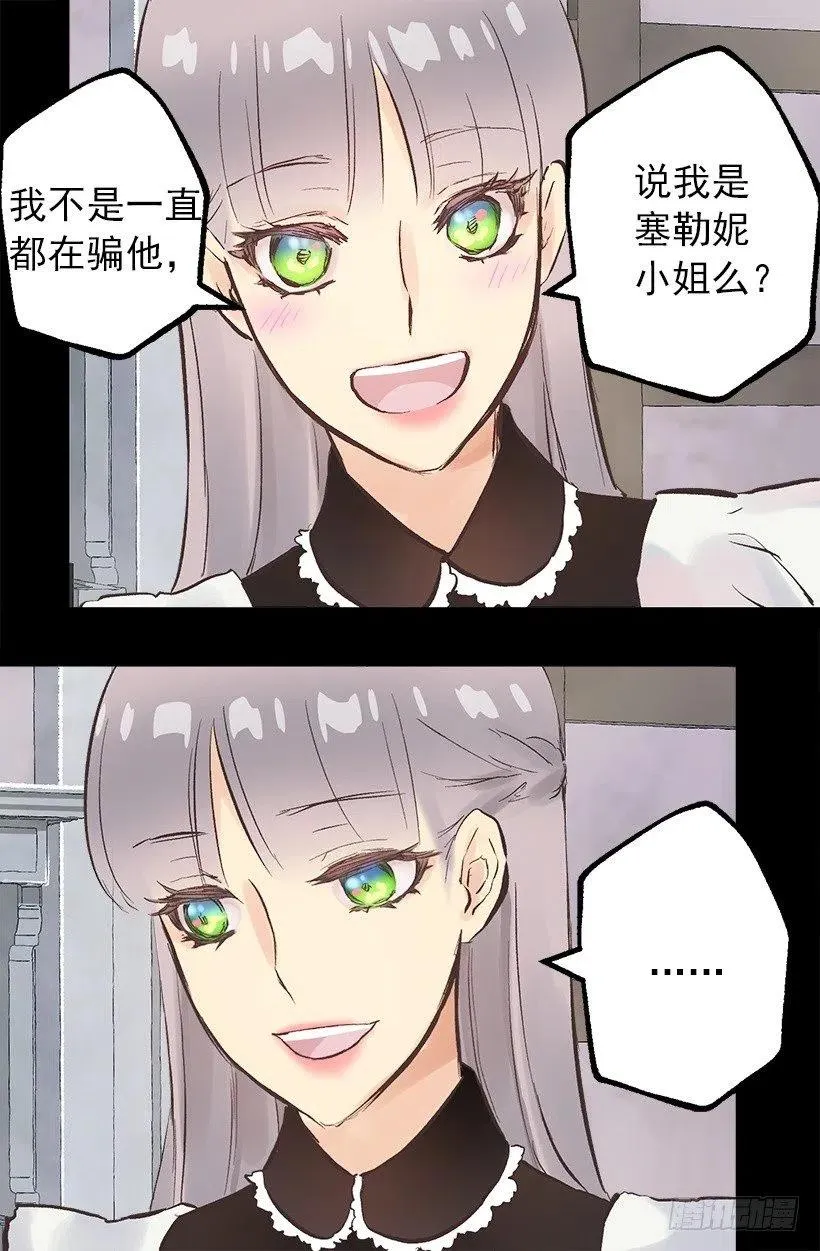 121.以后也要加油啊！ 第8页