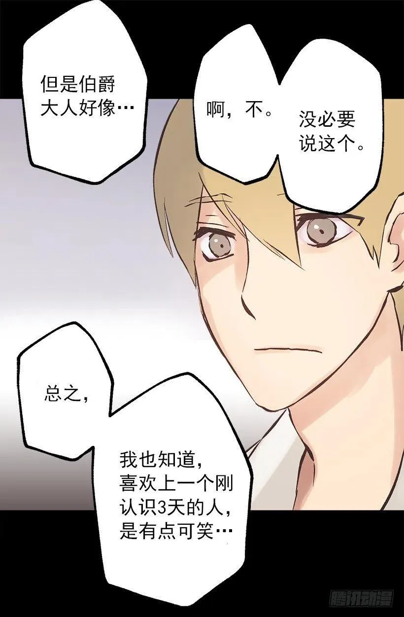 121.以后也要加油啊！ 第10页