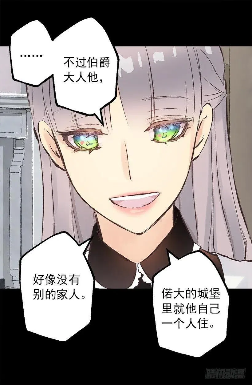 121.以后也要加油啊！ 第11页