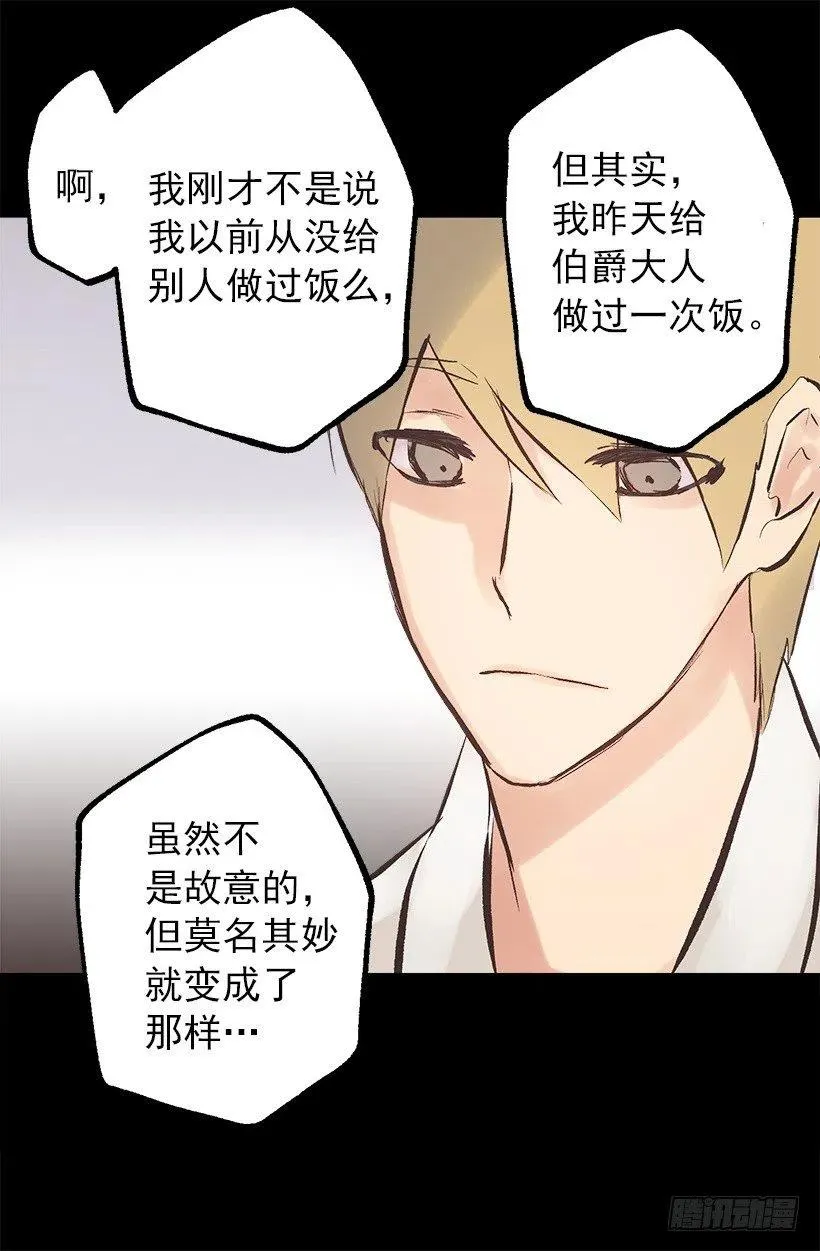 121.以后也要加油啊！ 第12页