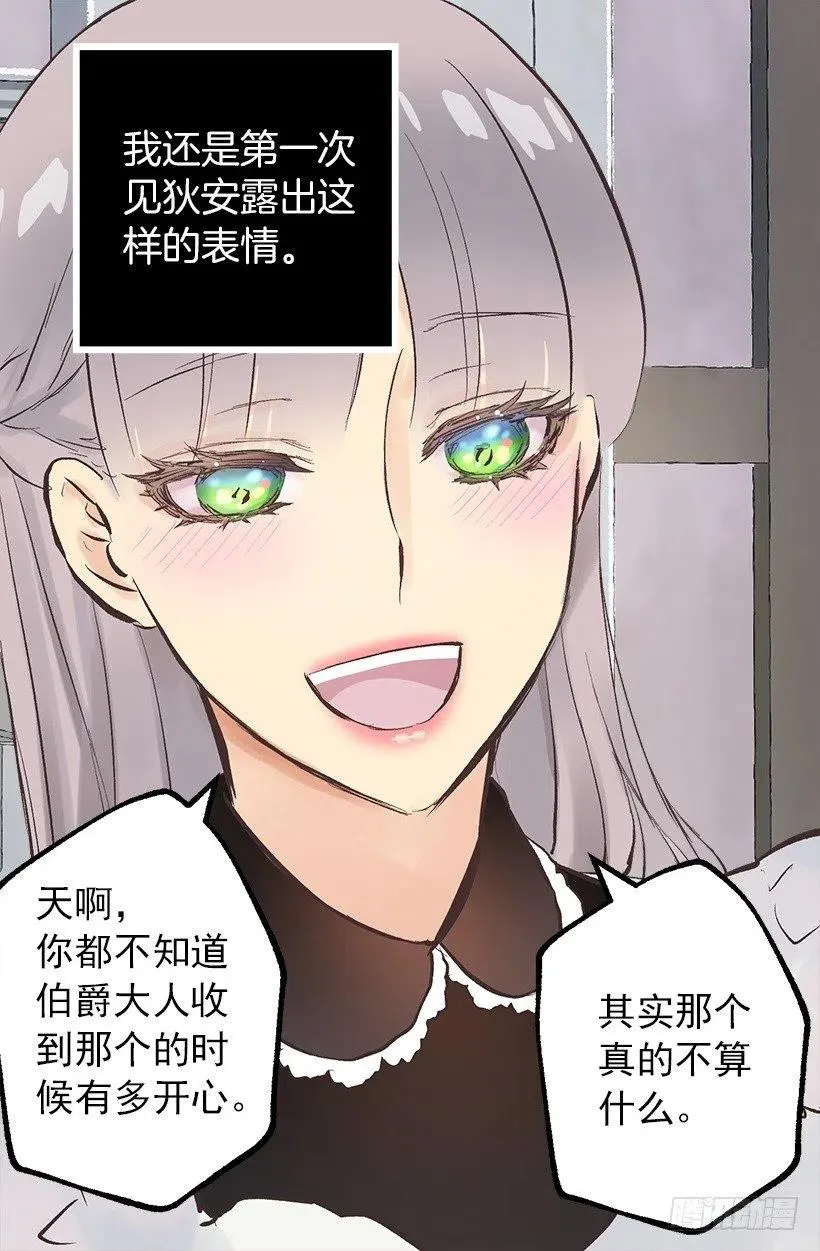 121.以后也要加油啊！ 第13页