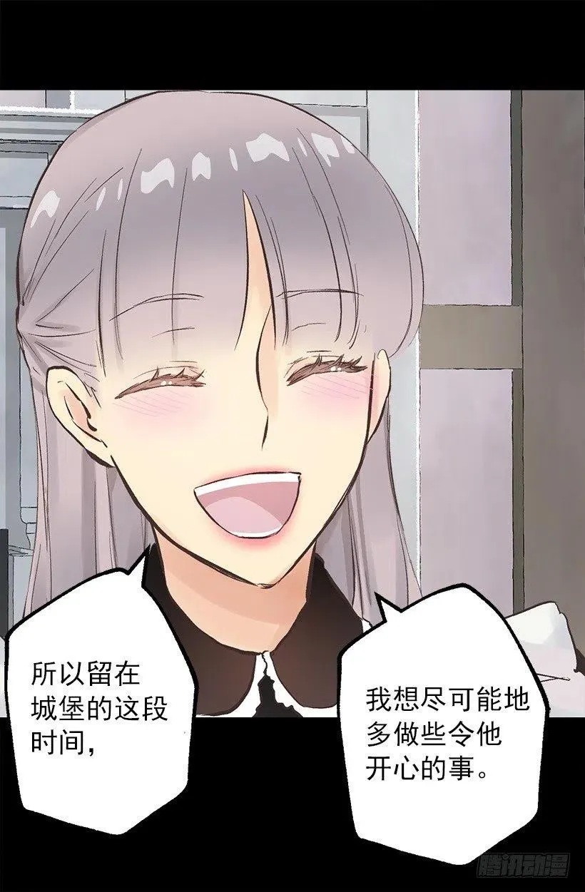 121.以后也要加油啊！ 第15页