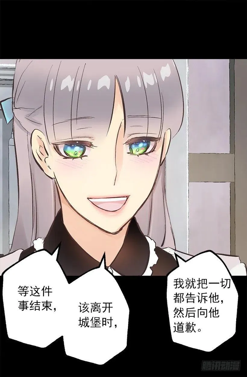121.以后也要加油啊！ 第16页