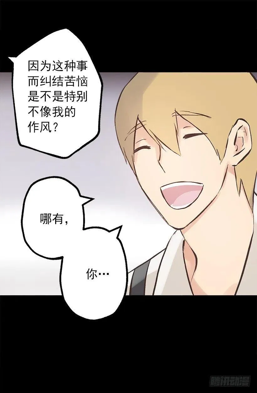 121.以后也要加油啊！ 第20页