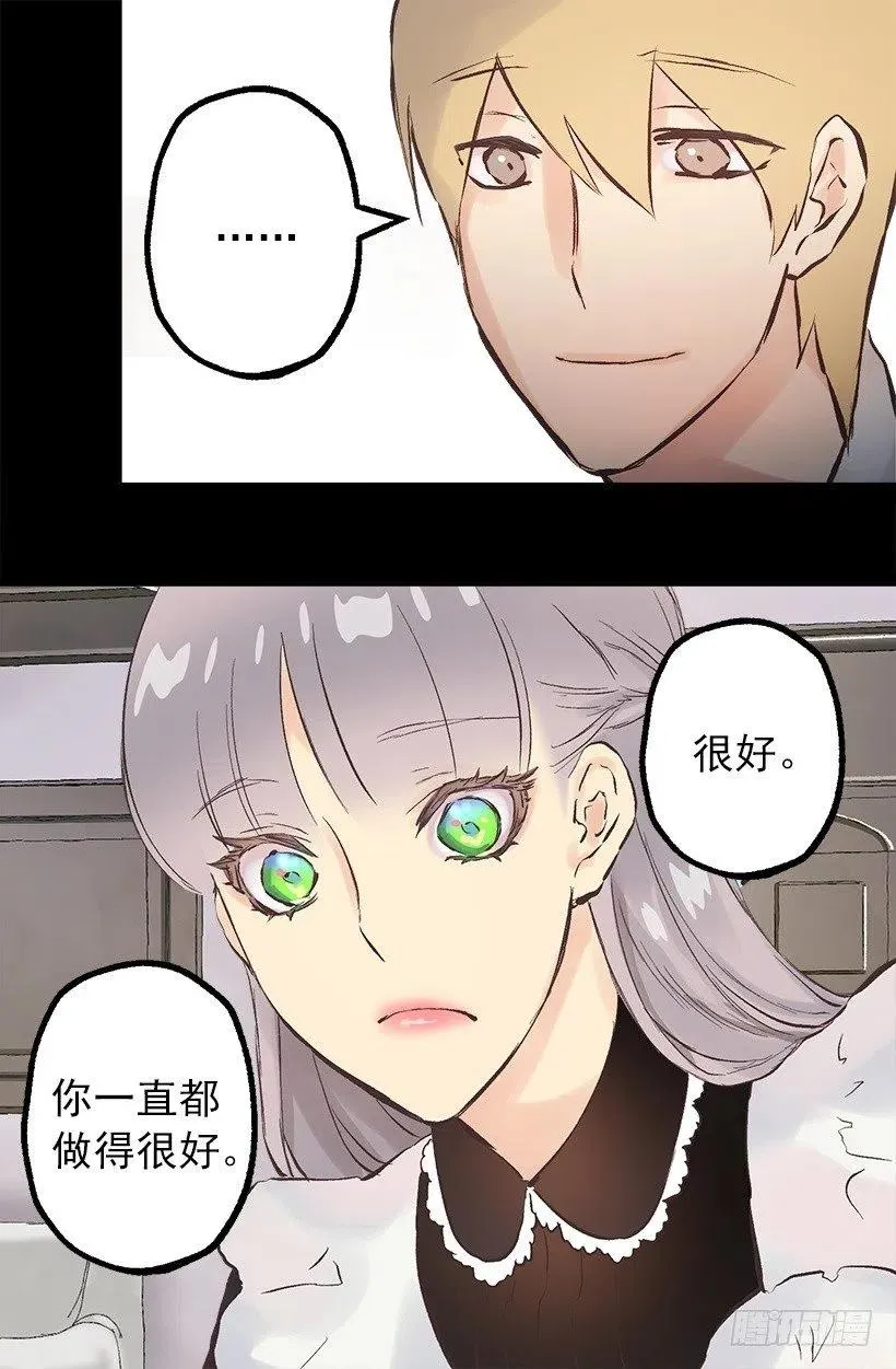 121.以后也要加油啊！ 第21页