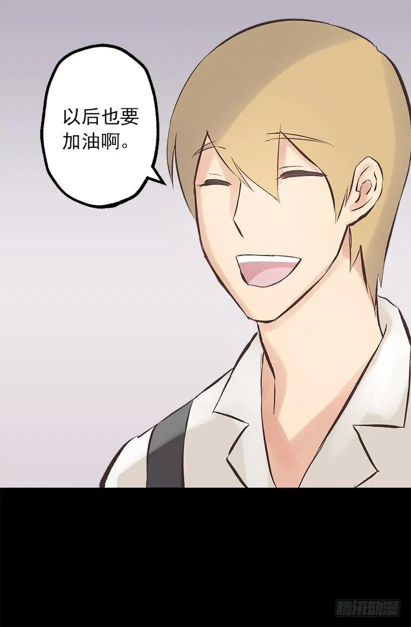 121.以后也要加油啊！ 第22页