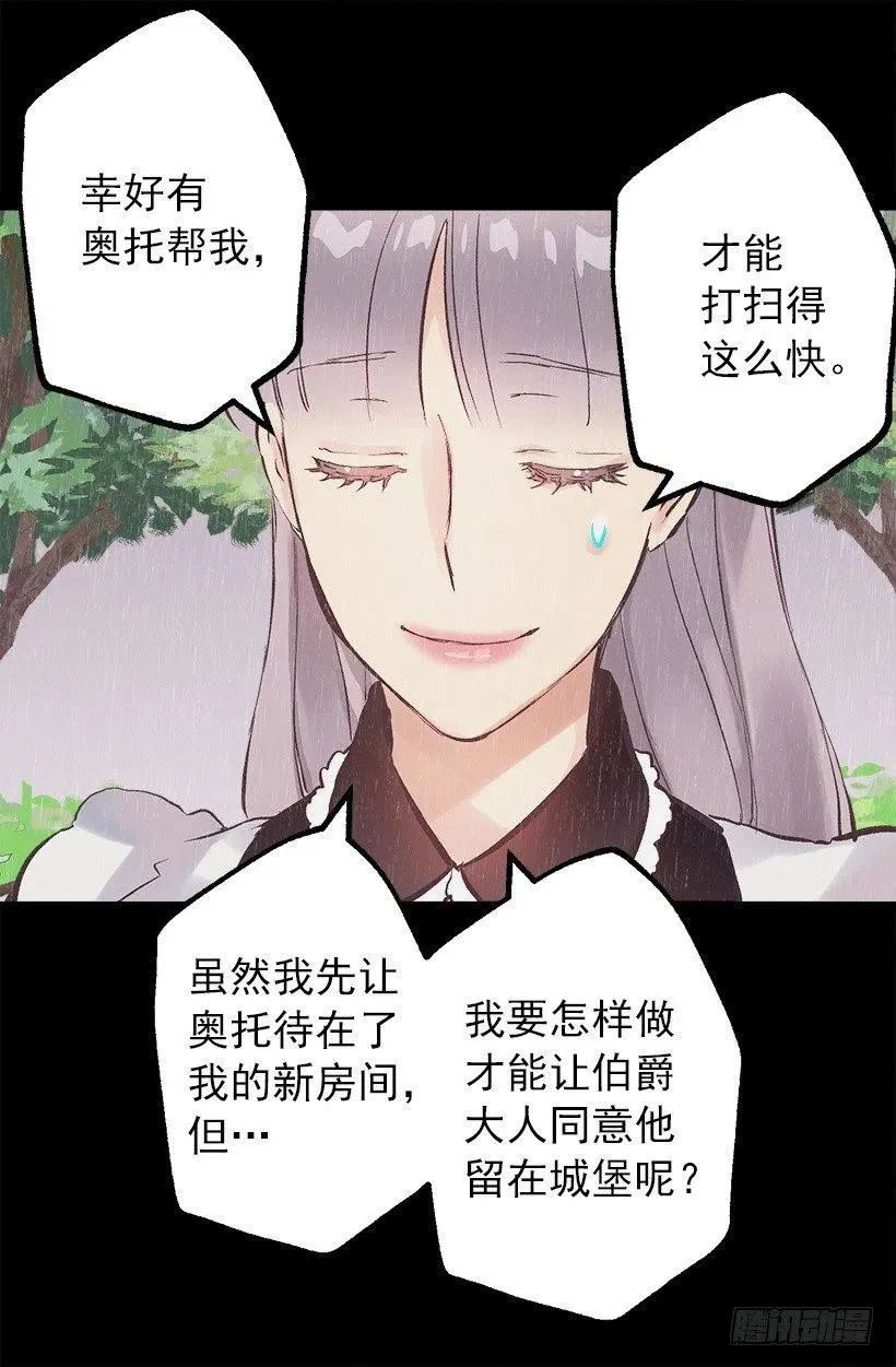 121.以后也要加油啊！ 第25页