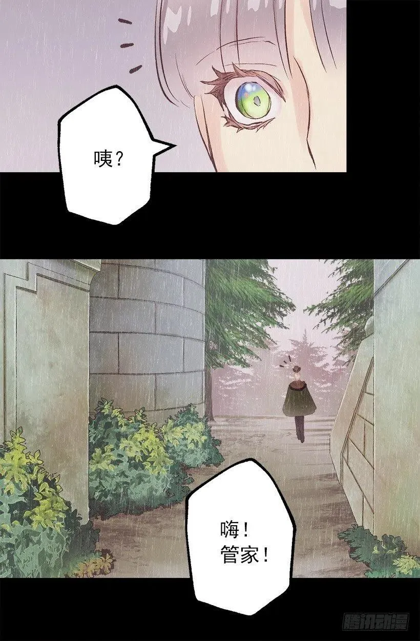 121.以后也要加油啊！ 第26页