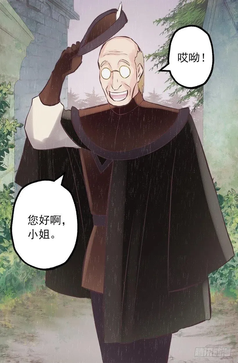121.以后也要加油啊！ 第27页