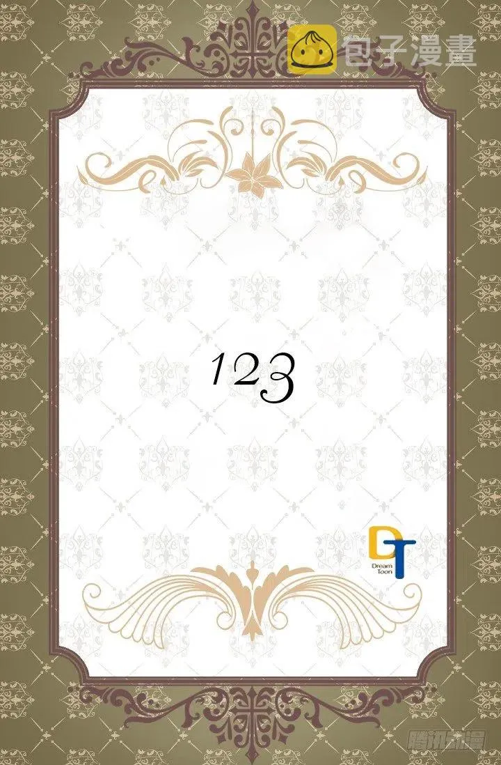 123.苹果派 第2页