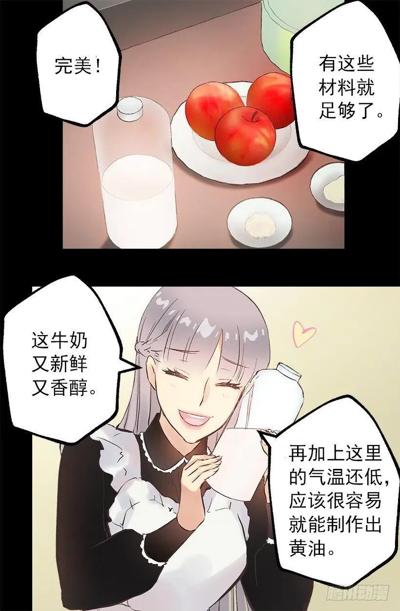 123.苹果派 第3页