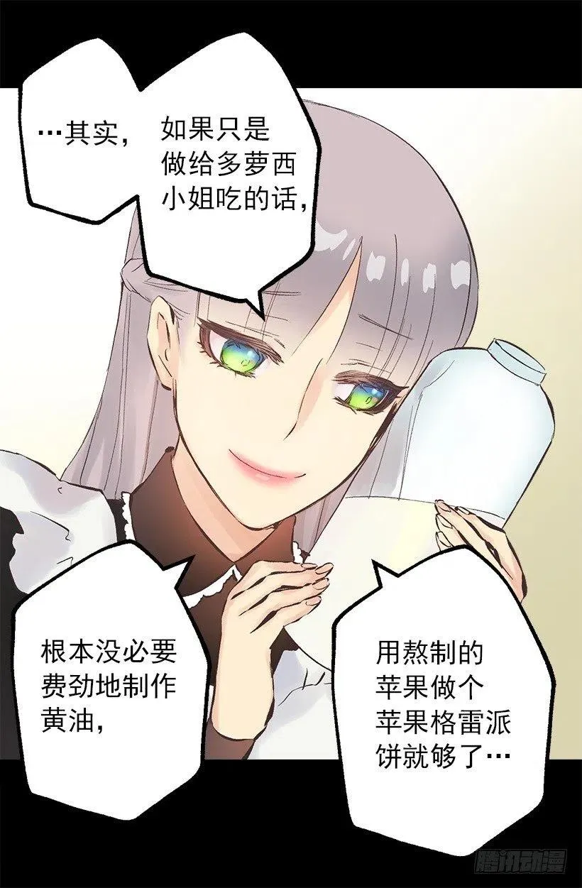 123.苹果派 第4页