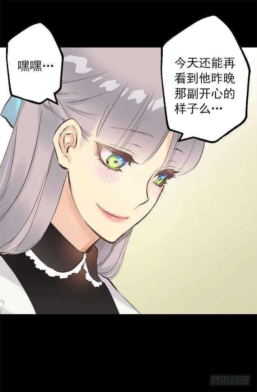 123.苹果派 第6页