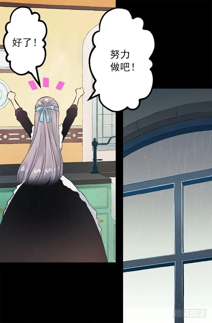 123.苹果派 第7页