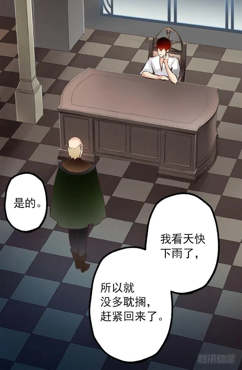 123.苹果派 第9页