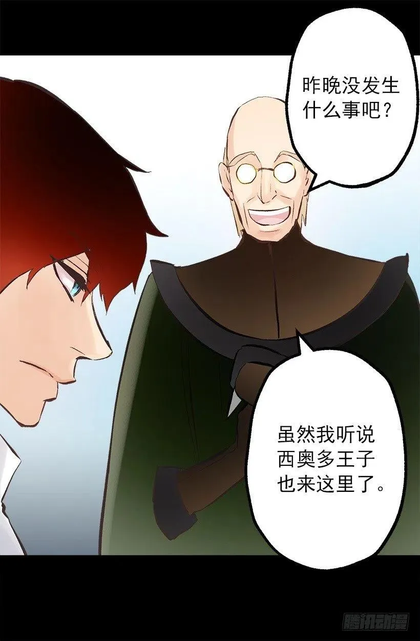 123.苹果派 第10页